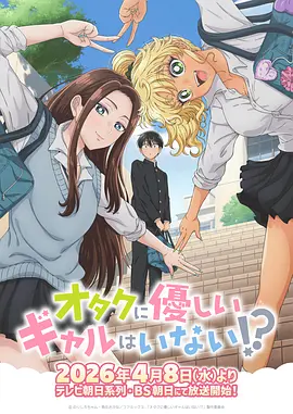科幻机甲题材二次元漫画免费观看观测卡封面