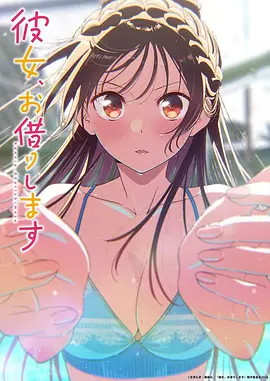 伴星系军师原型图鉴卡