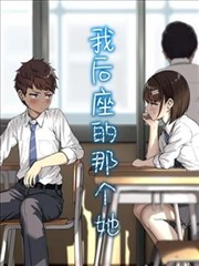 异世界地图观测榜配图