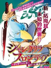 春季新作观测简报配图